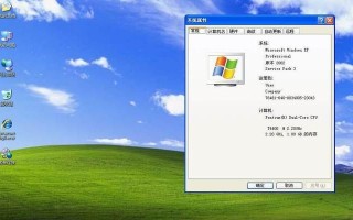 以XP系统U盘分区教程——快速安全的存储解决方案（掌握XP系统U盘分区技巧，高效利用存储空间）