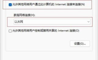 如何连接家庭电脑到无线网络（详细步骤帮助您快速连接上无线网络）
