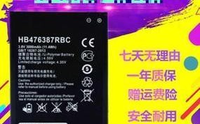 G750JM（威力强大，性能卓越，为玩家带来无尽的游戏乐趣）