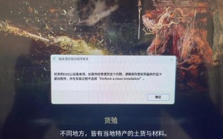 电脑错误651的解决方法（轻松应对电脑错误651，恢复网络连接）