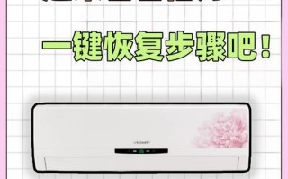 手机恢复出厂设置的影响（了解手机恢复出厂设置对数据和设置的影响）