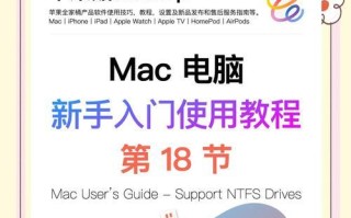 苹果系统优盘制作系统教程（轻松实现苹果系统的安装和升级）