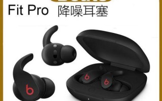 Beats降噪入耳耳机（探索Beats降噪入耳耳机的创新技术和卓越性能）