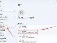 电脑锁屏密码错误后的解决方法（如何应对电脑锁屏密码错误的情况及相关解决办法）