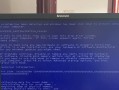 解决电脑错误0x0000006b的有效方法（探究0x0000006b错误的原因及解决方案）