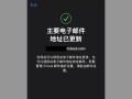 解决电脑登录iCloud显示ID错误的方法（修复电脑登录iCloud时遇到的ID错误问题）