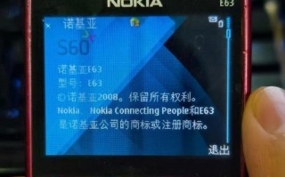 若机亚手机6的卓越表现（全面提升的性能与用户体验）