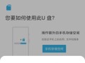 如何修复损坏的内存卡（简单有效的内存卡修复方法）