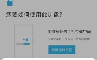 如何修复损坏的内存卡（简单有效的内存卡修复方法）