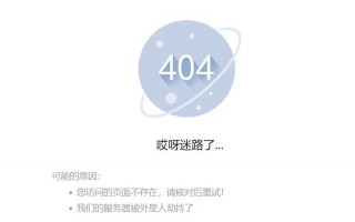 解决Dell电脑错误代码141的有效方法（是错误代码141、Dell电脑、解决方法）