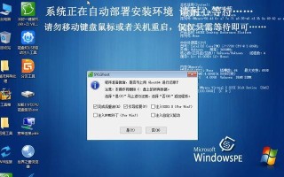 轻松实现一键重装系统（尽享电脑重装的便利，轻松提升系统性能与稳定性）