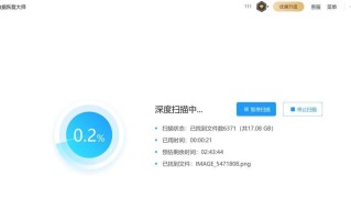 恢复格式化磁盘的方法（从数据丧失中重获重要文件）
