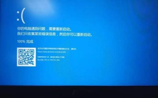 电脑妹子开机遇到错误，如何解决？（教你轻松应对电脑开机故障）