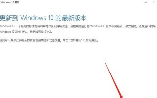 电脑显示错误代码的原因和解决方法（了解错误代码的含义与常见问题，轻松排除电脑故障）