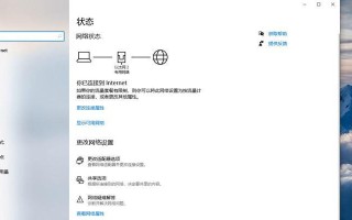 电脑网页打不开显示错误原因及解决方法（分析常见网页错误类型及应对策略）