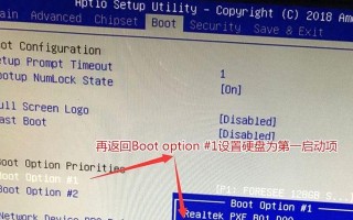 电脑错误信息收集的重要性（为了提高系统性能和故障排查，电脑错误信息的收集是必要的）