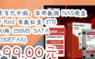 3T硬盘损坏修复大全（解决3T硬盘故障的有效方法，让您的数据重获新生）