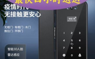 小米3D玻璃（极致清晰、震撼视觉！体验小米3D玻璃的惊人效果！）