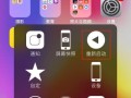 如何使用“查找我的iPhone”功能追踪丢失的设备（利用这个强大的功能，您可以快速定位并保护您的iPhone）