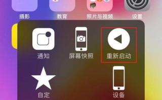 如何使用“查找我的iPhone”功能追踪丢失的设备（利用这个强大的功能，您可以快速定位并保护您的iPhone）