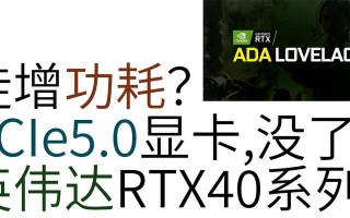 电脑无法打开n卡，可能的原因是什么？（探索电脑无法启动n卡的各种可能原因及解决方法）