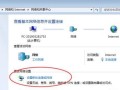 如何连接台式电脑上的网络？（简单步骤帮助您轻松设置台式电脑的网络连接）