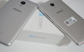 魅族Note516GB（打造你的高性能移动办公利器）