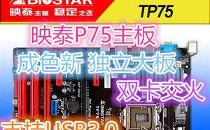 华硕TP500LN笔记本电脑（华硕TP500LN笔记本电脑）