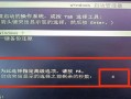 电脑每次开机时间错误的原因与解决方法（解决电脑开机时间错误的有效办法）