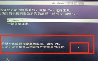 电脑每次开机时间错误的原因与解决方法（解决电脑开机时间错误的有效办法）