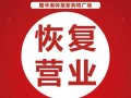 恢复以客户报价为主题的重要性（为客户提供准确报价的关键技巧与策略）