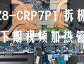 海尔战神拆机教程（体验拆解乐趣，发现海尔战神隐藏的秘密，为后续维修提供指南）