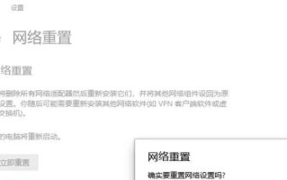 电脑错误码118的解析及解决方法（深入了解电脑错误码118的意义和应对策略）