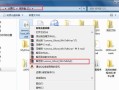联想优盘装系统Win7系统教程（详细教你如何使用联想优盘轻松安装Win7系统）