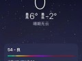 解决iPad无法充电的低温问题（如何应对极低温度下iPad无法正常充电的情况）