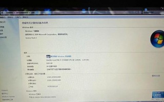 解决Windows错误问题的完美指南（以惠普电脑为例，快速修复Windows错误）