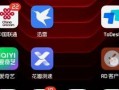 免费云电脑软件推荐（解放硬件限制，享受无限可能）