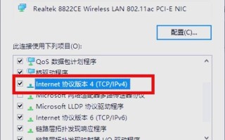 解决电脑总显示DNS错误的方法（网络连接问题的常见解决方案）
