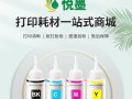 以爱普生L301为主题的文章（探究爱普生L301的功能与性能）