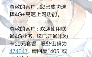 红米Note4X（个性化设置让你的手机与众不同）