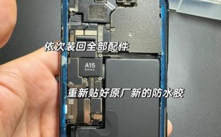 iPhone后压屏技术的革新与应用（解密iPhone后压屏技术的前世今生及其未来潜力）