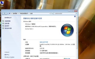 Win7系统雨林木风旗舰版安装教程（详细介绍Win7系统雨林木风旗舰版的安装步骤及注意事项）
