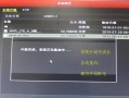 远程电脑出现未知错误的解决方法（探索远程电脑故障排除的有效策略）