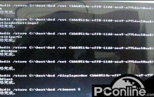 电脑个人信息错误应对之道（保护个人信息安全，守护网络安全）