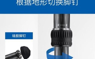 碳纤维三角架的优势与应用（探索碳纤维三角架在工程领域的前景和潜力）
