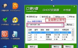 Win7系统安装教程（一步步教你如何在本地磁盘上安装Win7系统，让电脑重焕生机）