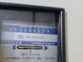 电表电脑绑定错误的赔偿问题（解决电表电脑绑定错误引发纠纷的有效途径）