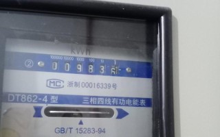 电表电脑绑定错误的赔偿问题（解决电表电脑绑定错误引发纠纷的有效途径）