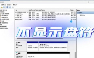 硬盘无法访问？故障排除及数据恢复的解决方法（应对硬盘无法访问的常见问题和解决方案）