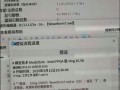电脑崩溃日志提示硬件错误，如何解决？（探索硬件错误的常见原因与解决方法）